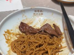 -松鹤楼·苏式汤面(虹桥天地店)