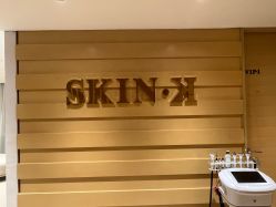 -SKIN·K肌肤唤醒中心