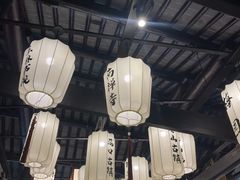 -贡梅老面馆·蟹粉面·无锡特色小吃(南长街主推店)