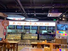 大堂-马路牙子地桌烤肉(工体店)