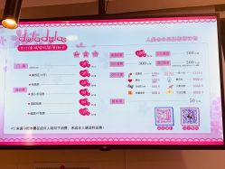 -doladola(徐家汇店)