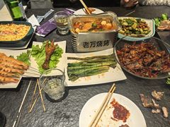 -老万烧烤(典逸心洲店)