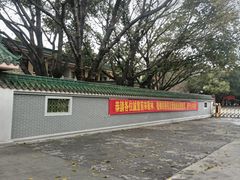 -广东圆玄道观