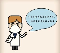 -邢台妇产医院