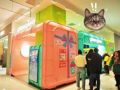-gleeglee乐溢亦茶(合生汇店)