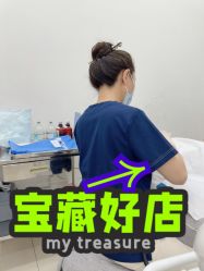 -上海伊莱美医疗美容医院