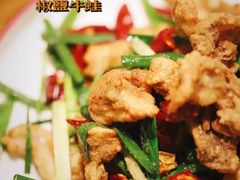 -金龙·打边炉(南京西路店)