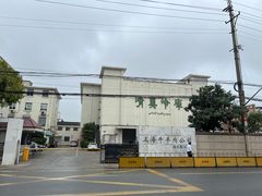 -上海为民商行清真饭店(南大路店)