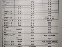 -嘉定博物馆