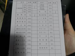 -贤花饭店(凯德店)