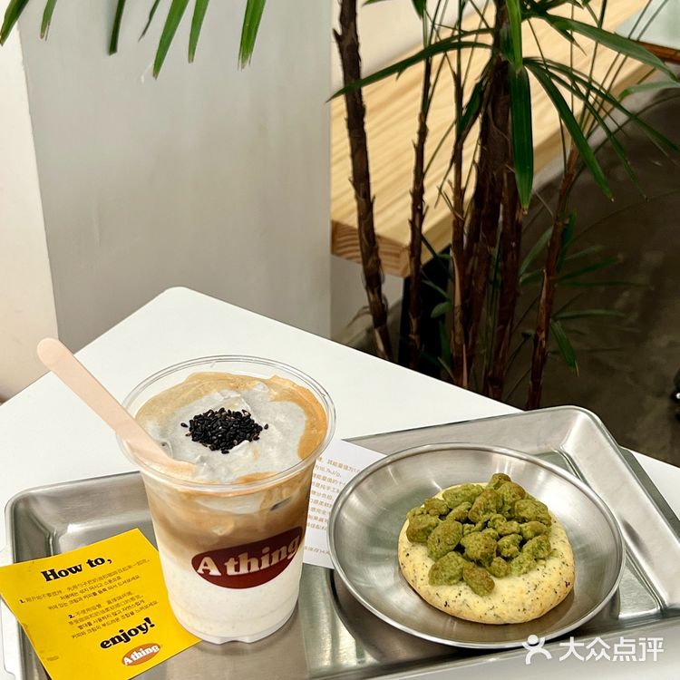 不在韩国🇰🇷!!在深圳☕🌷🦋