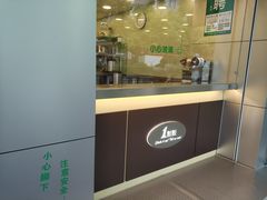 门面-1点点(千岛湖二店)