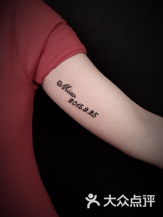 tattoo御刺青纹身店(虹桥店)-图片-上海丽人-大众点评网