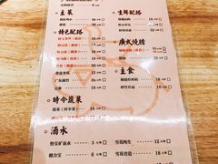 菜单-好彩猪肚鸡(正弘城店)