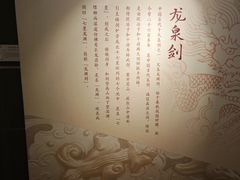 -浙江省博物馆(孤山馆区)
