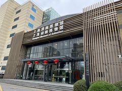 -上海动漫博物馆