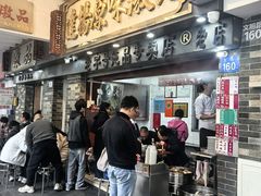 -達揚原味燉品(文明路店)