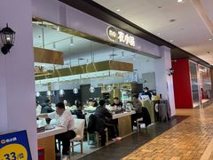 -农小锅(北京大兴凯德店)