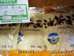 油茶面-桂顺斋(西花市店)