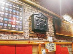 门面-名扬烤肉(起源店)