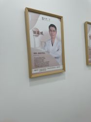 -和颜一美轻医美连锁