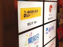 -五月花生活广场