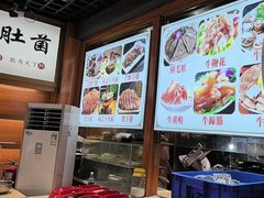 -九寨特色牦牛肉汤锅 羊肉汤锅