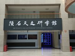 -吉林市博物馆