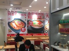 -阿香米线(龙岗万科广场店)