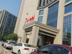 -极乐汇汗蒸会馆(杭州店)