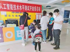 -乐博乐博少儿编程·机器人编程·信息学竞赛(未央校区)