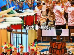 -沉浸北京·团建旅行·密室剧本杀·年会会议轰趴拓展