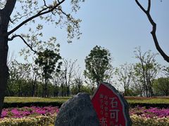-上海山野camping·户外天幕烧烤·团建拓展营地