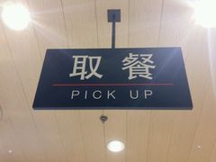 -肯德基(新凌云店)