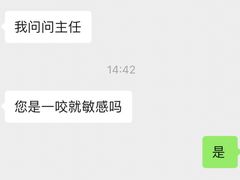 -瑞尔齿科(天津国际大厦诊所)