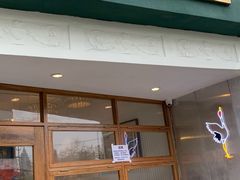 门面-堂屋糖水店(愚园店)