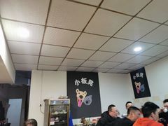 -小板凳(四公里店)