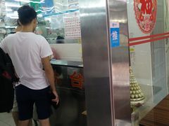 -穗银肠粉店(东川路店)