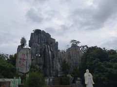 -中国翰园碑林