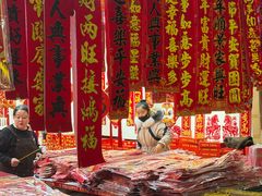 -西北轻工批发市场