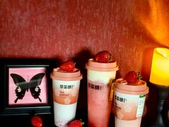 -萃茶师(琅西店)