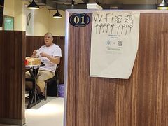 大堂-王老大烤串