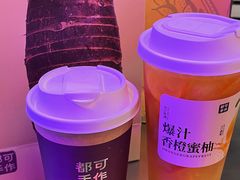 -都可手作(学士街手作店)