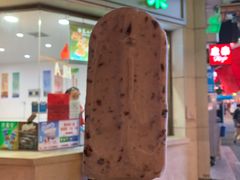 -康乐(滨江道店)