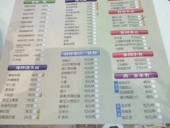 -光明邨大酒家(淮海路店)