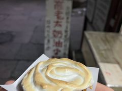 -高老太奶油小攀(新建南路店)