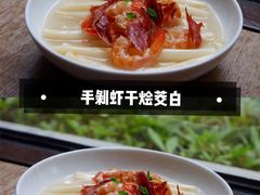 -宁波柏悦酒店·钱湖渔港