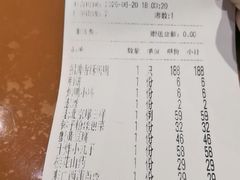 -大鸭梨烤鸭(金色漫香店)