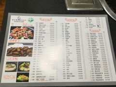 -杨记齐齐哈尔烤肉(总店)