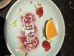 -然锅料理